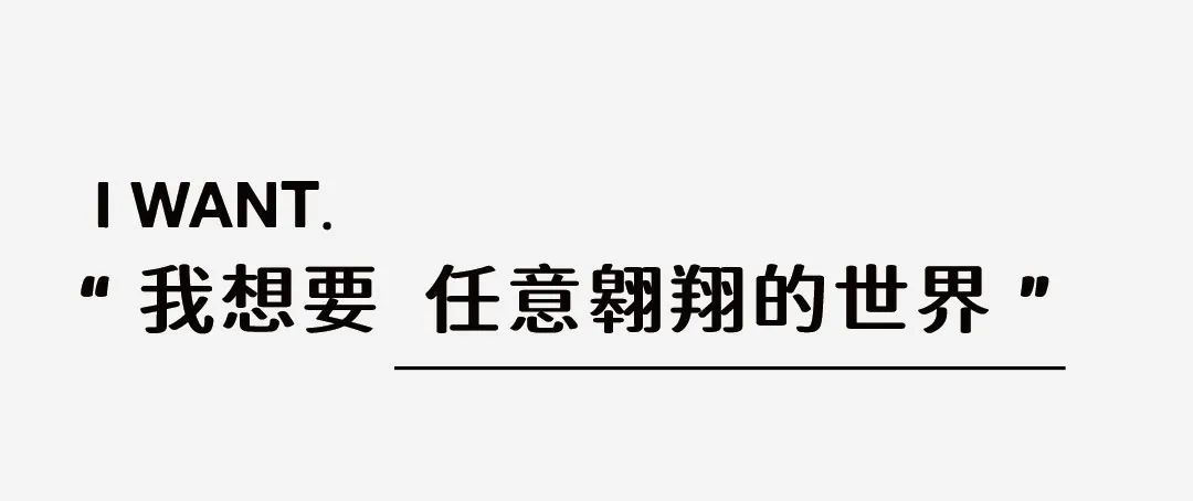 李田童装2023春夏新品发布会