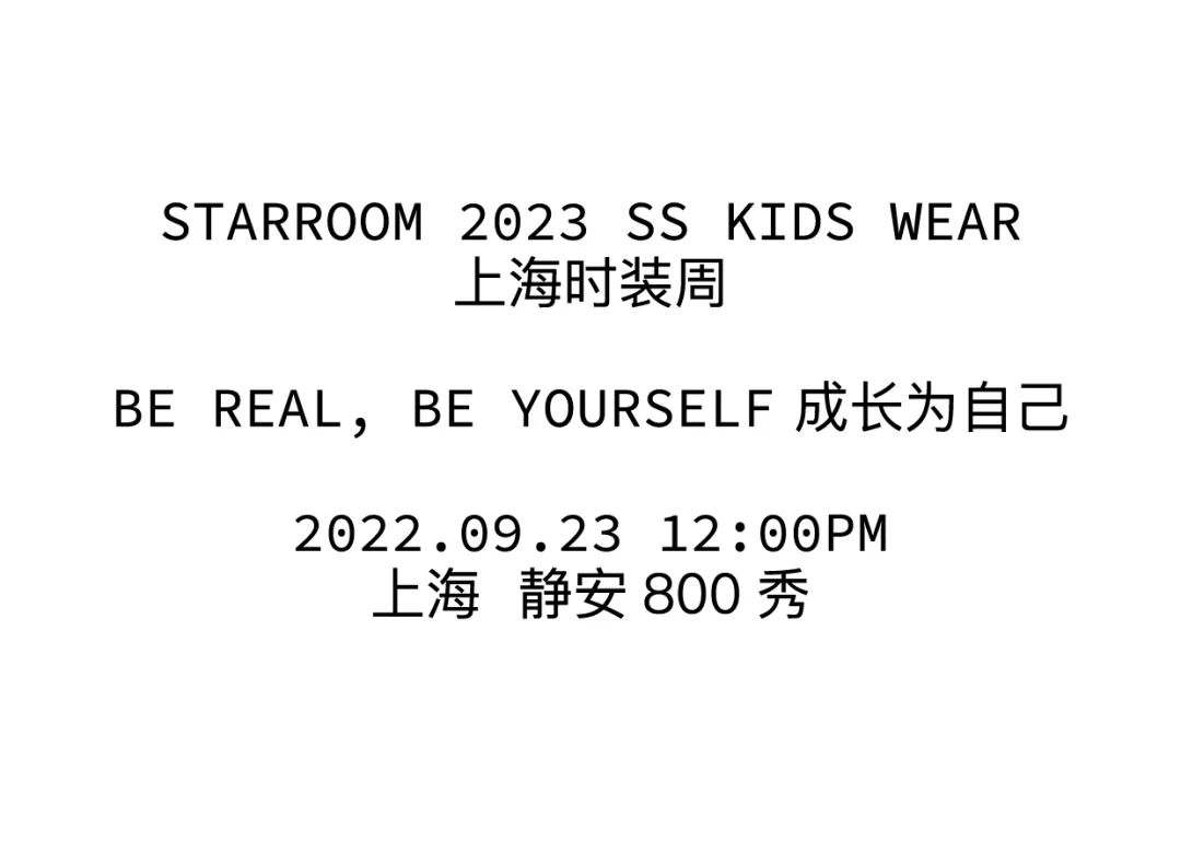 STARROOM2023S/S我是一颗种子