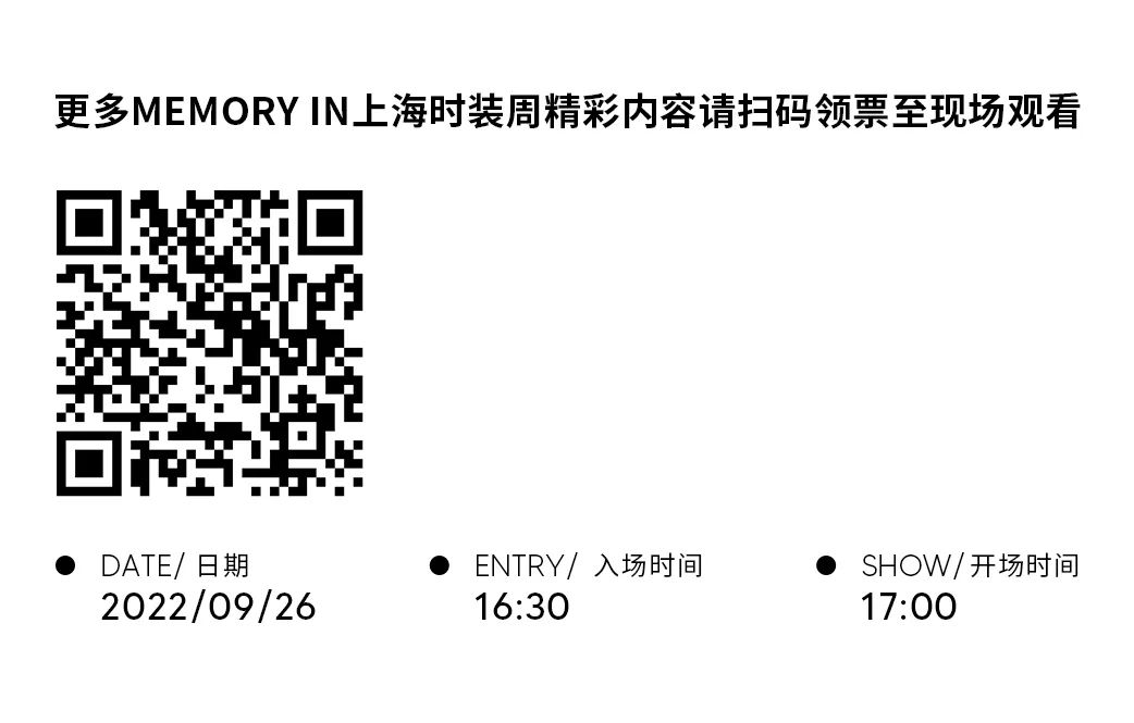 memory in SS23上海时装周大秀献给全世界最重要的人！