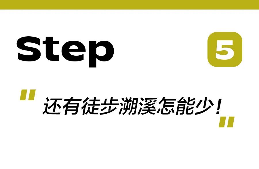 快学起来！马拉丁小明星同款户外露营穿搭