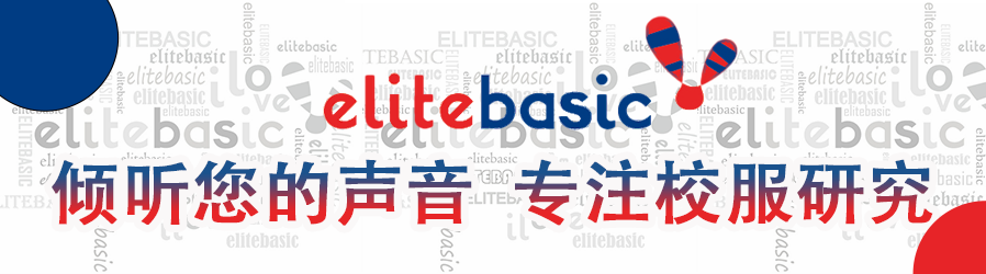 Elite basic衣俪特再次登陆2023SS上海时装周 KIDS WEAR