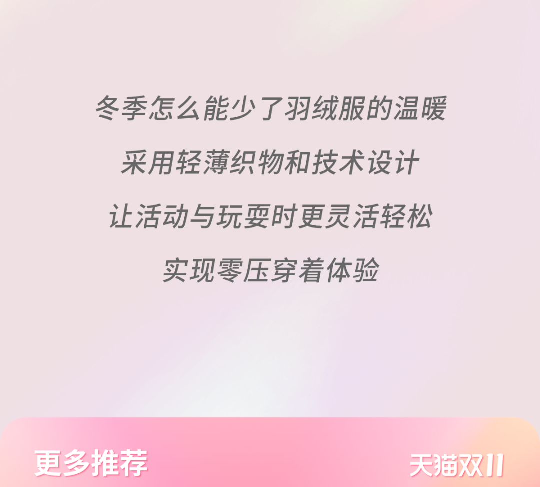 戴维贝拉：双11限时狂欢必买清单.doc（赶紧薅羊毛）