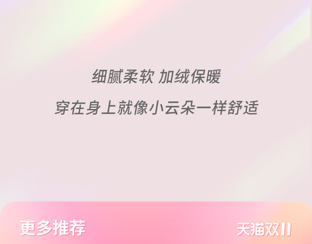 戴维贝拉：双11限时狂欢必买清单.doc（赶紧薅羊毛）