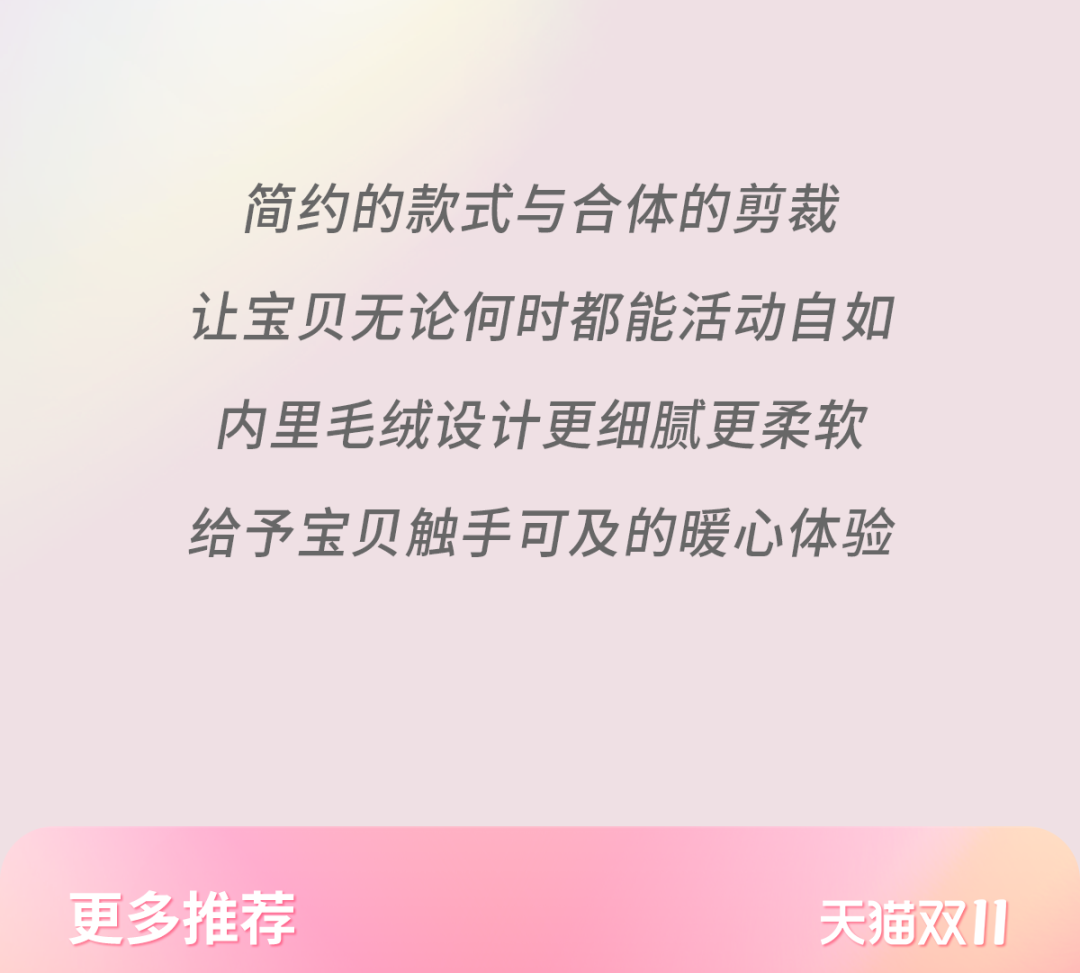 戴维贝拉：双11限时狂欢必买清单.doc（赶紧薅羊毛）