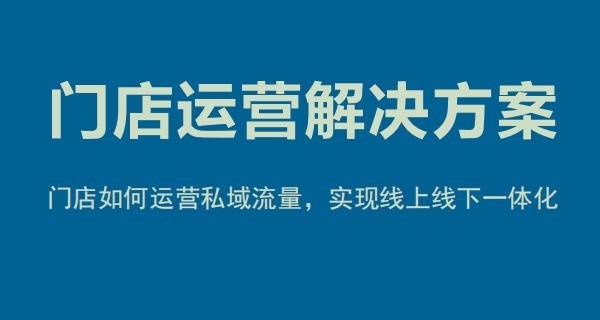 奥乐奥：现在还能开儿童乐园吗？听听专业人士如何说的