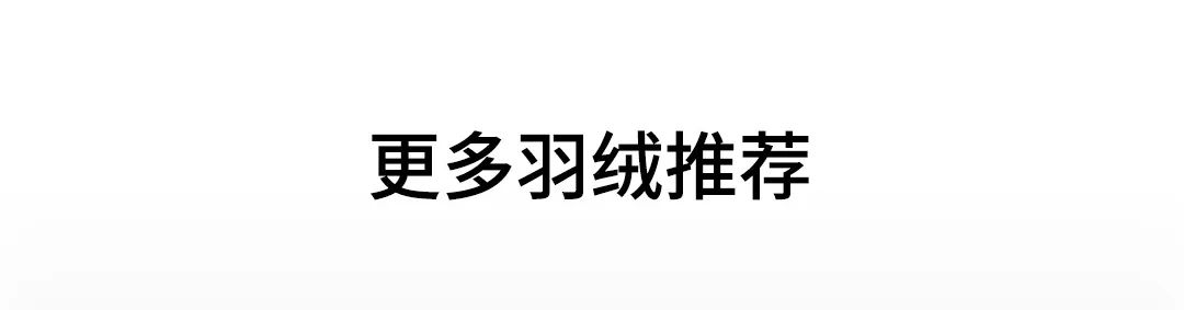 安奈儿：双11买什么，我们都帮你想好啦！