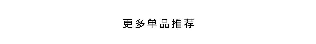 一键开启双11狂欢，安奈儿全场满减！