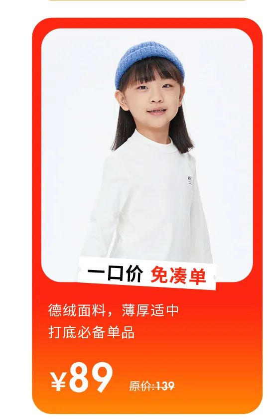 一键开启双11狂欢，安奈儿全场满减！