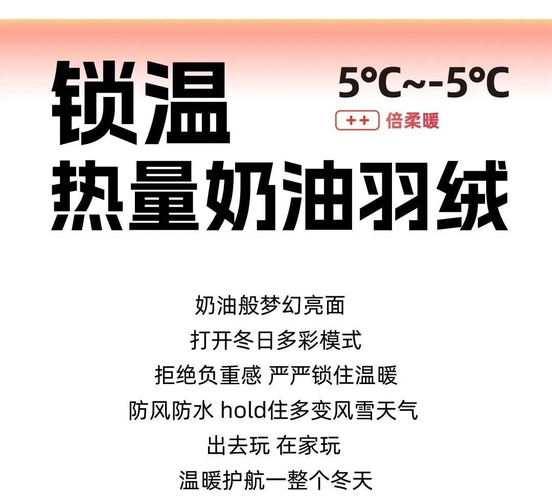 以纯：你暖到我了