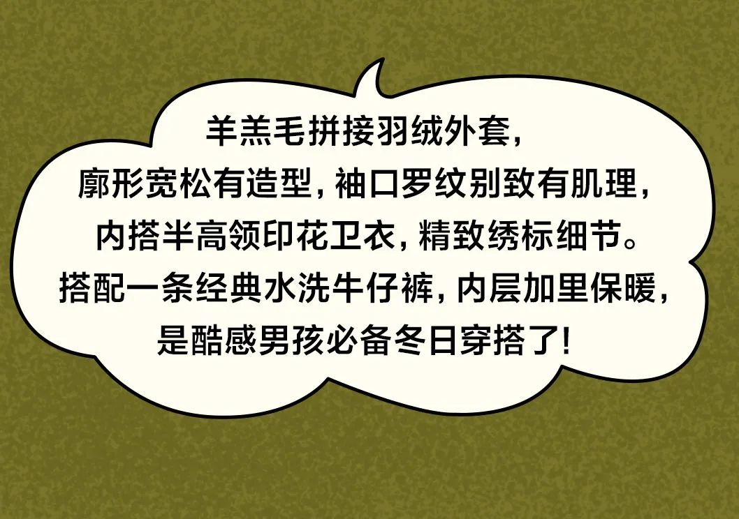 温暖力加倍，马拉丁11.11宝妈省心攻略