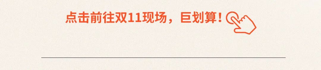 安奈儿1111份免单券，宝妈进！