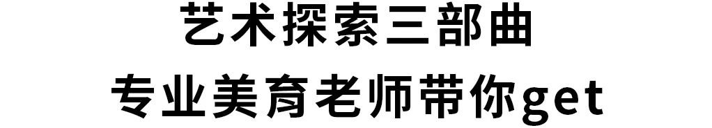 安奈儿TO BE A CHILD活动营跟大自然来一次约“绘”吧 ~