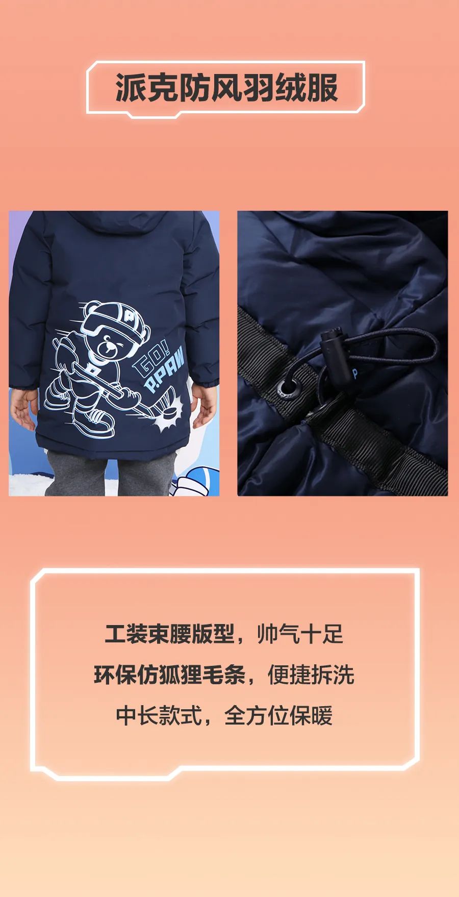 PawInPaw超专业的保暖羽绒服快来get