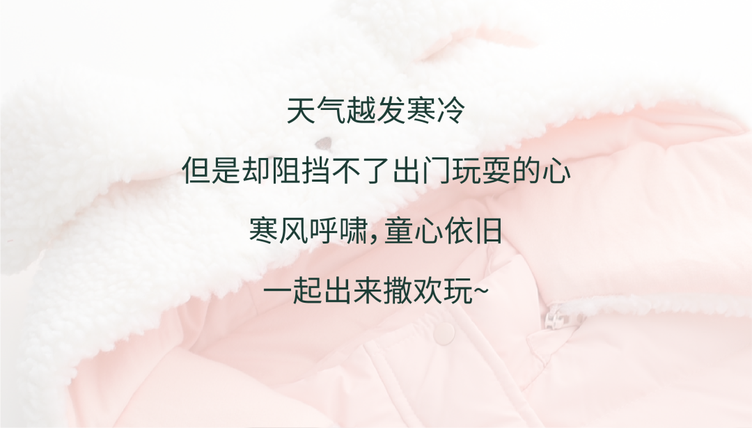 丽婴房：圣诞节的不同打开方式