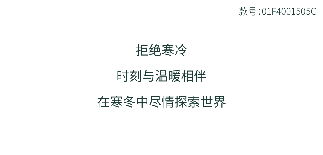 丽婴房：圣诞节的不同打开方式