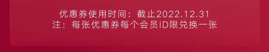 重磅福利￥2500育儿津贴花落谁家？gb会员年终奢宠好礼大揭秘！