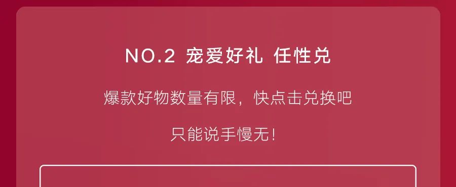 重磅福利￥2500育儿津贴花落谁家？gb会员年终奢宠好礼大揭秘！