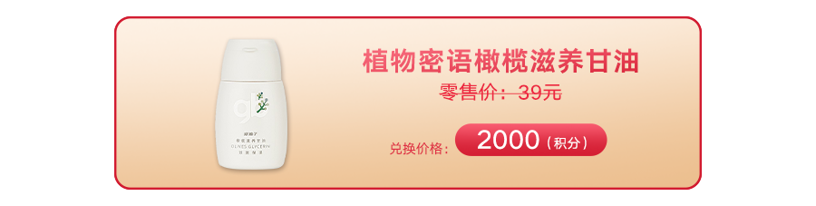 重磅福利￥2500育儿津贴花落谁家？gb会员年终奢宠好礼大揭秘！