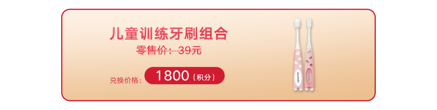 重磅福利￥2500育儿津贴花落谁家？gb会员年终奢宠好礼大揭秘！