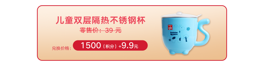 重磅福利￥2500育儿津贴花落谁家？gb会员年终奢宠好礼大揭秘！