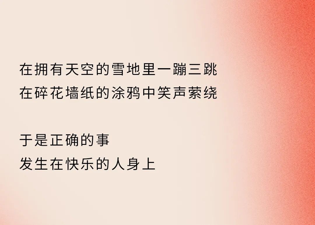 安奈儿：老婆的话听不听