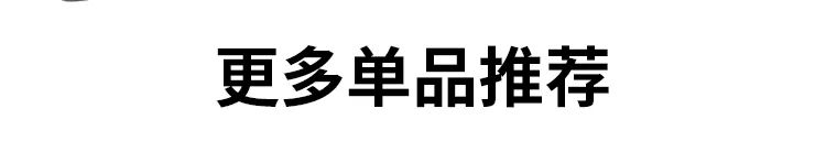 安奈儿1212元暖冬惊喜免费送，速来！