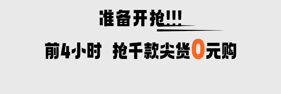 安奈儿双12种草清单，准备开抢！！！