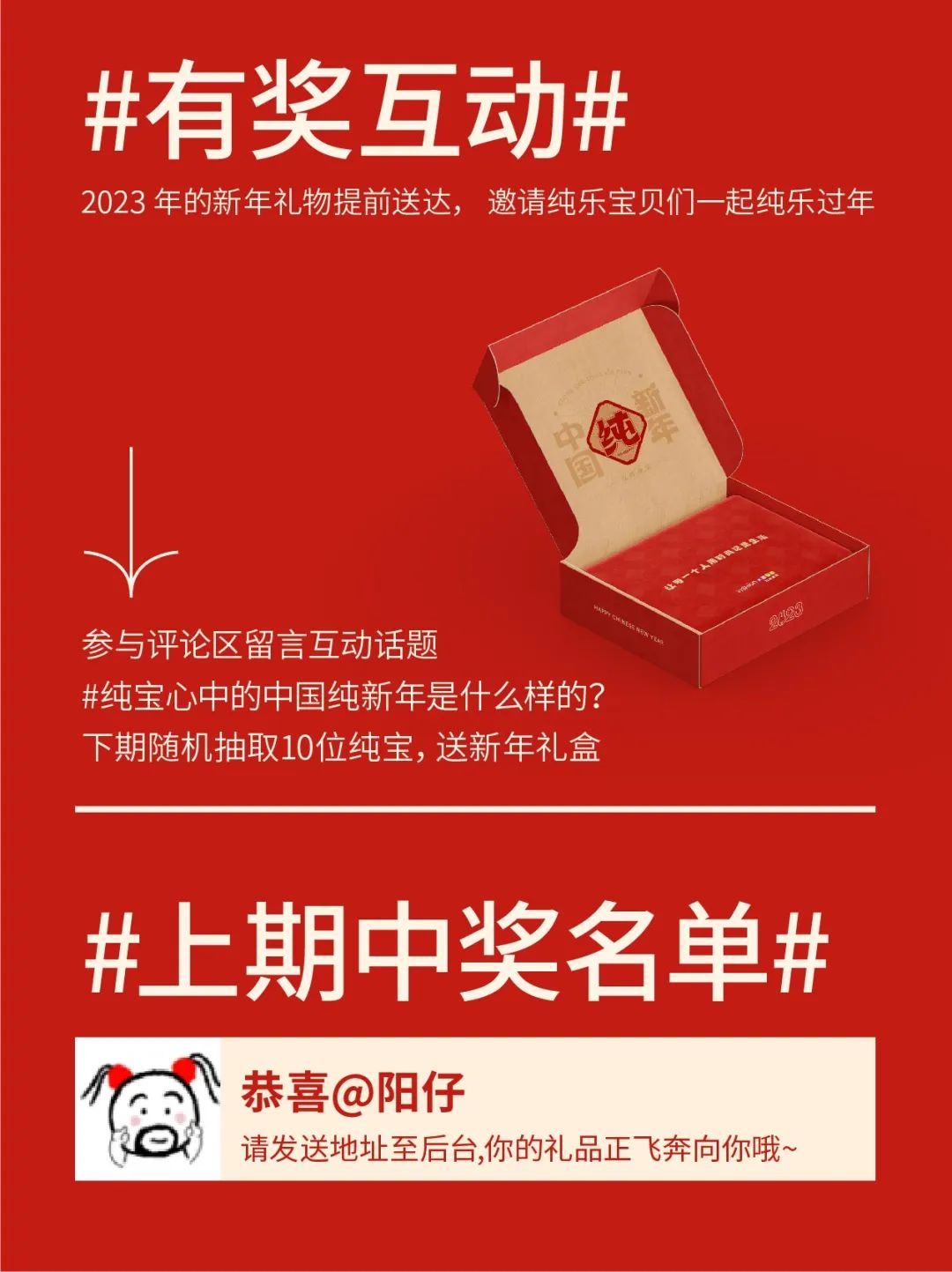 中国纯新年穿以纯童装，过中国纯新年