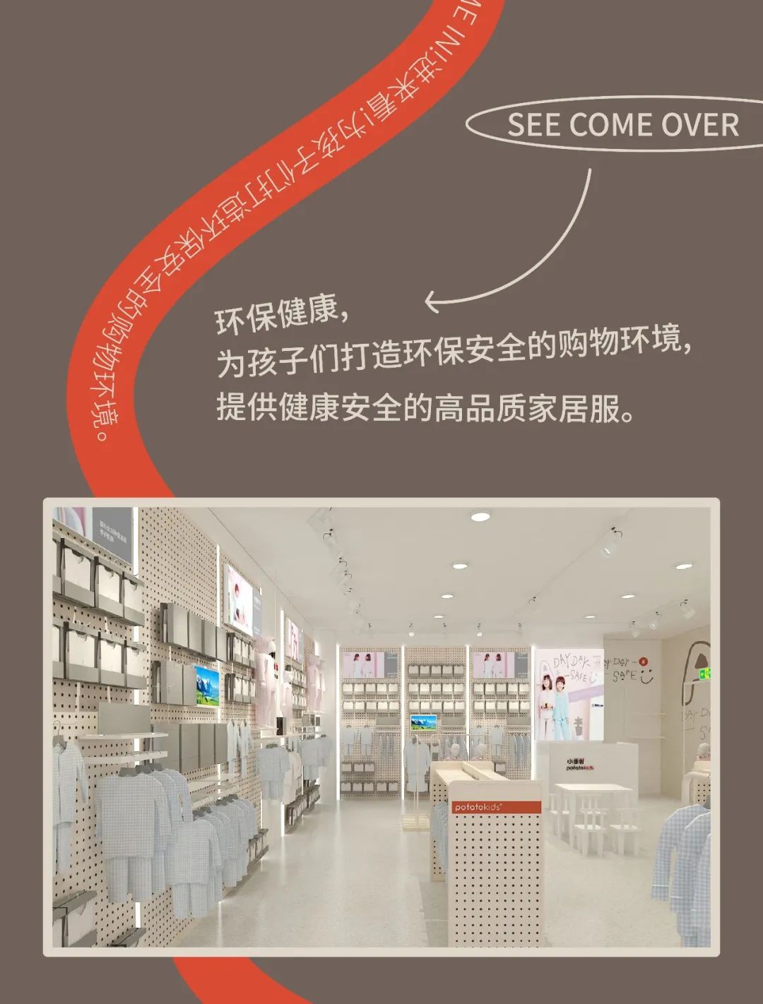 新店开业小番薯大连再迎新店！老顾客到店有礼啦