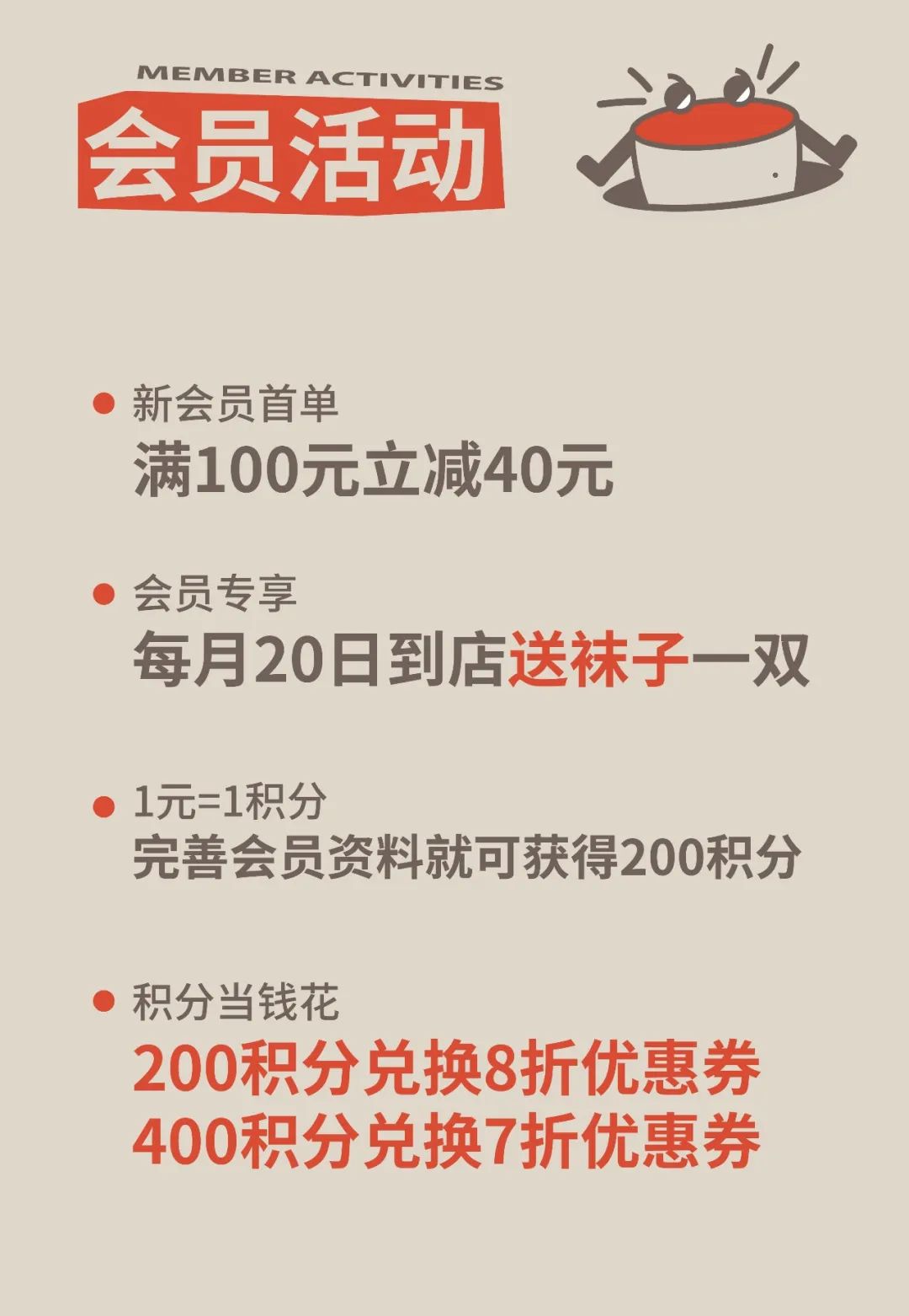 新店开业小番薯大连再迎新店！老顾客到店有礼啦