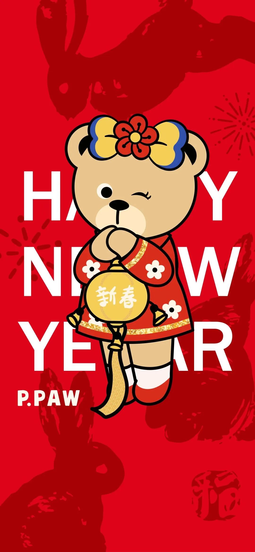 PawInPaw兔Young兔Lucky！【文末新年福利】