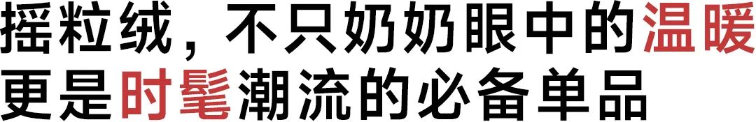 NATUNAKIDS摇 去 “土” 标签