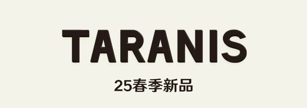 泰兰尼斯时髦开学课，我的超酷新同学！