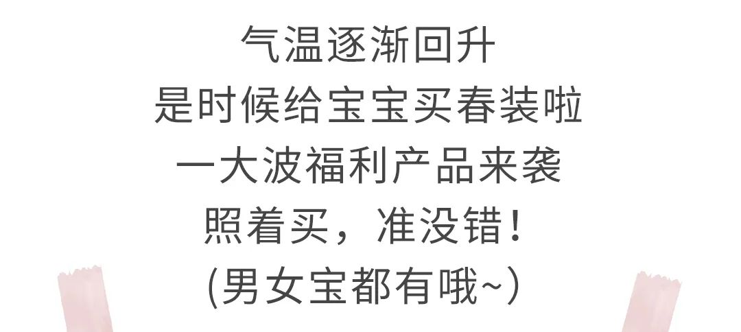 红豆童装祝每一位女神岁月同辉,时光因你而美！