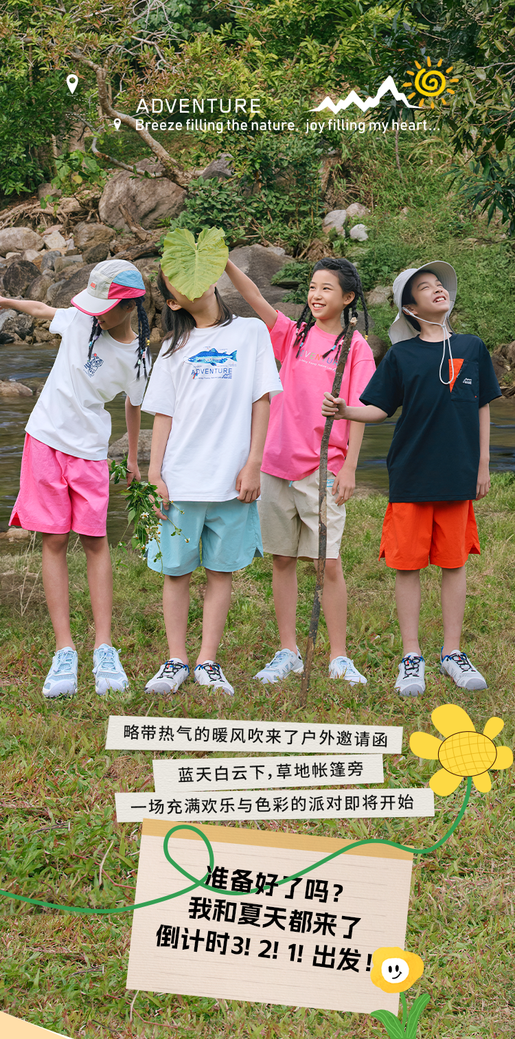 李宁户外穿什么？缤纷的快乐无法想象