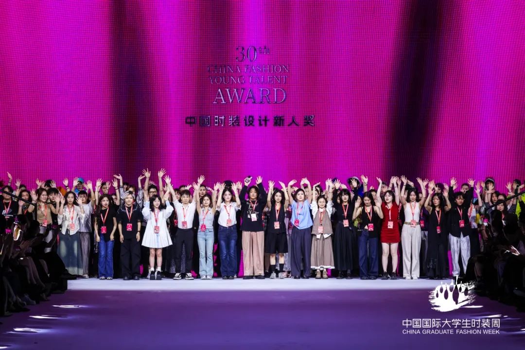 聚焦｜新锐力量破势而出，定义未来——第30届中国时装设计新人奖终评揭晓