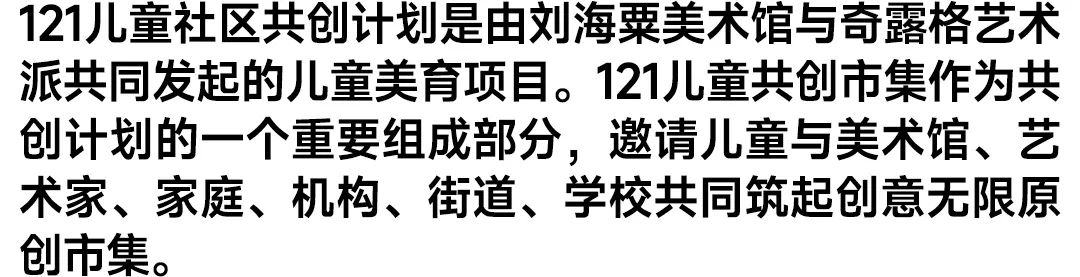 纳桔121 玩“布”玩