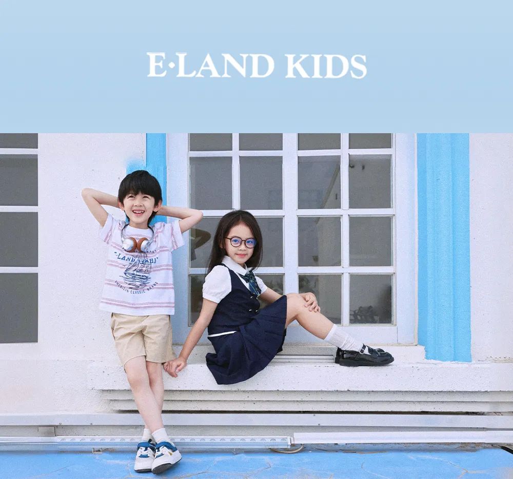 ELANDKIDS让童年比夏天更灿烂