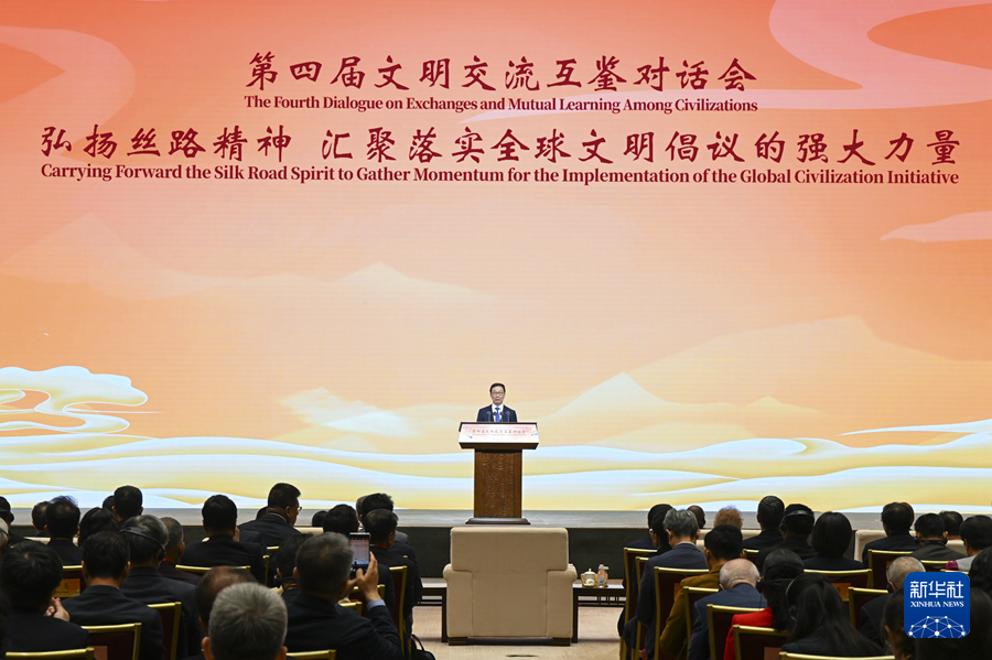 聚焦第四届文明交流互鉴对话会在敦煌举行，中纺社携精品图书参加主题书展