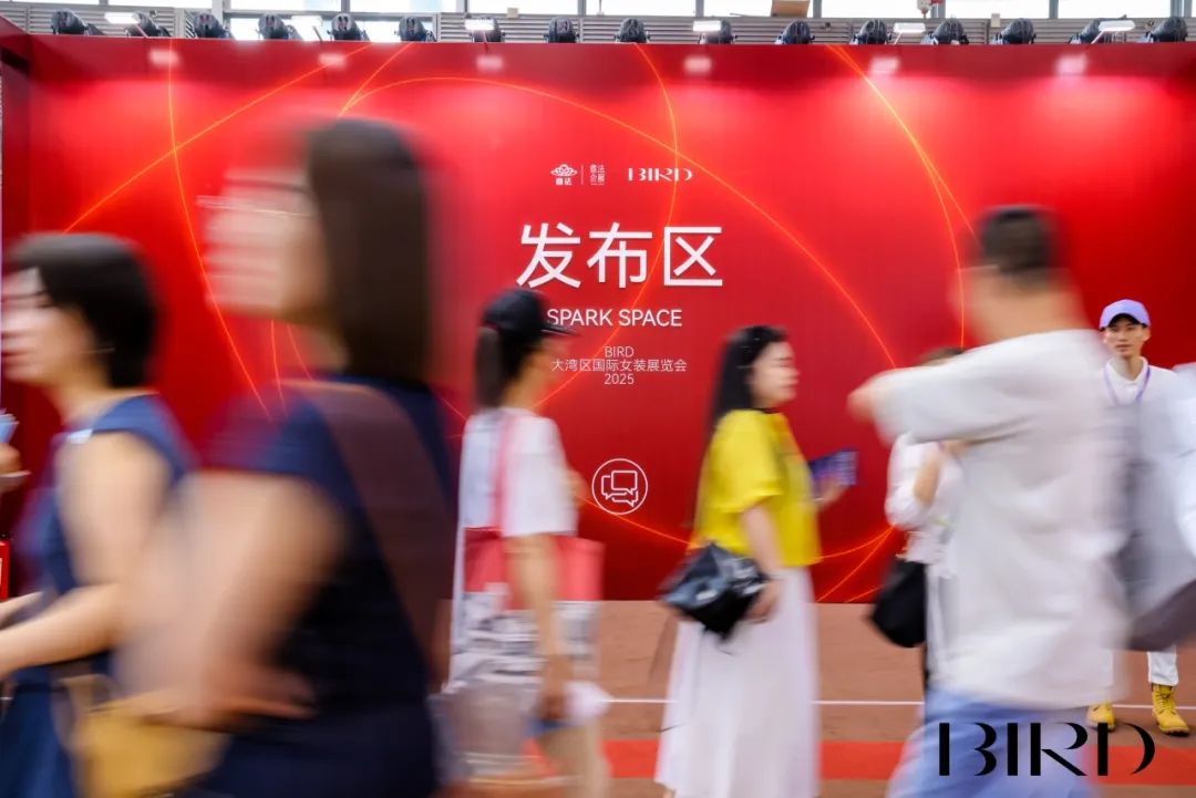 聚焦海外！BIRD2025五场高能论坛解码“出海”关键赛道