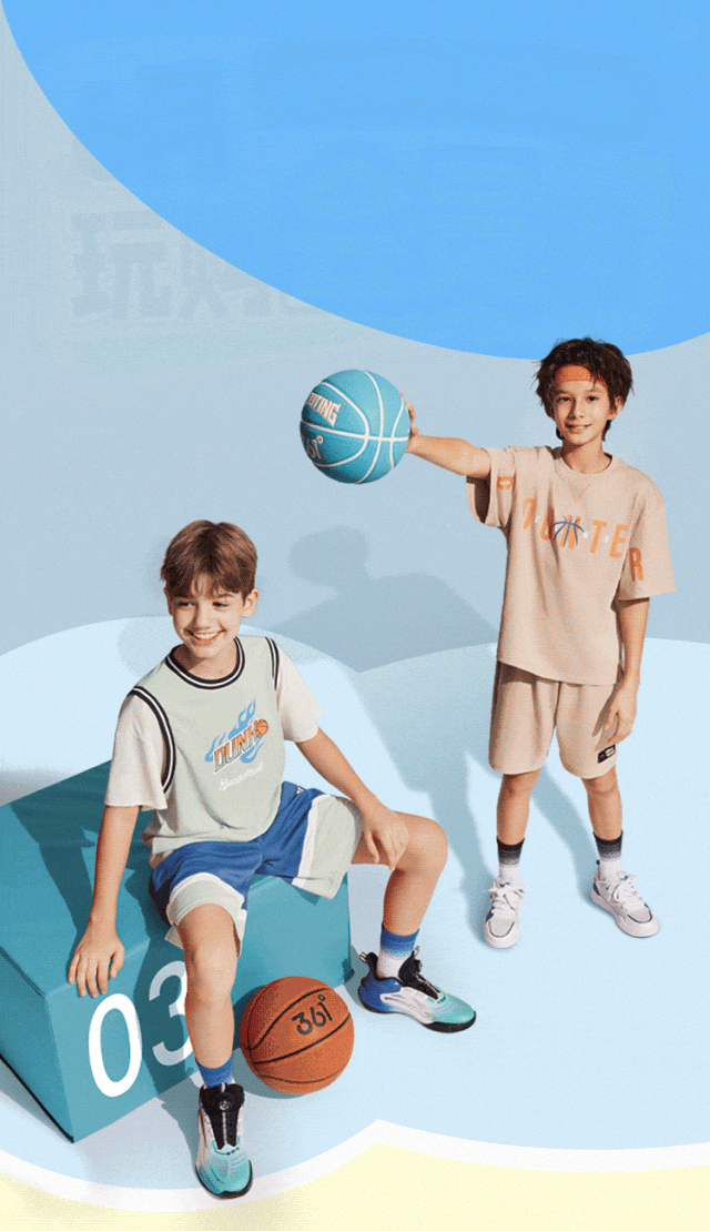 361度儿童6月会员日积分疯狂兑，新品畅快购！