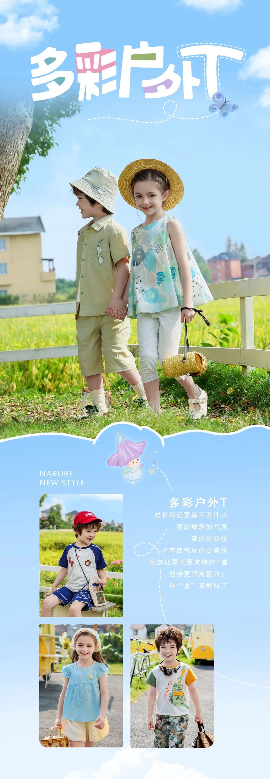 棉果果Q’ton Baby热烈的不止夏天!还有多彩T恤