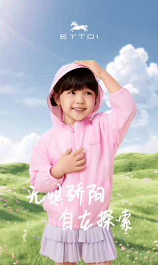 爱多娃：防晒 这个夏天，和阳光say hi