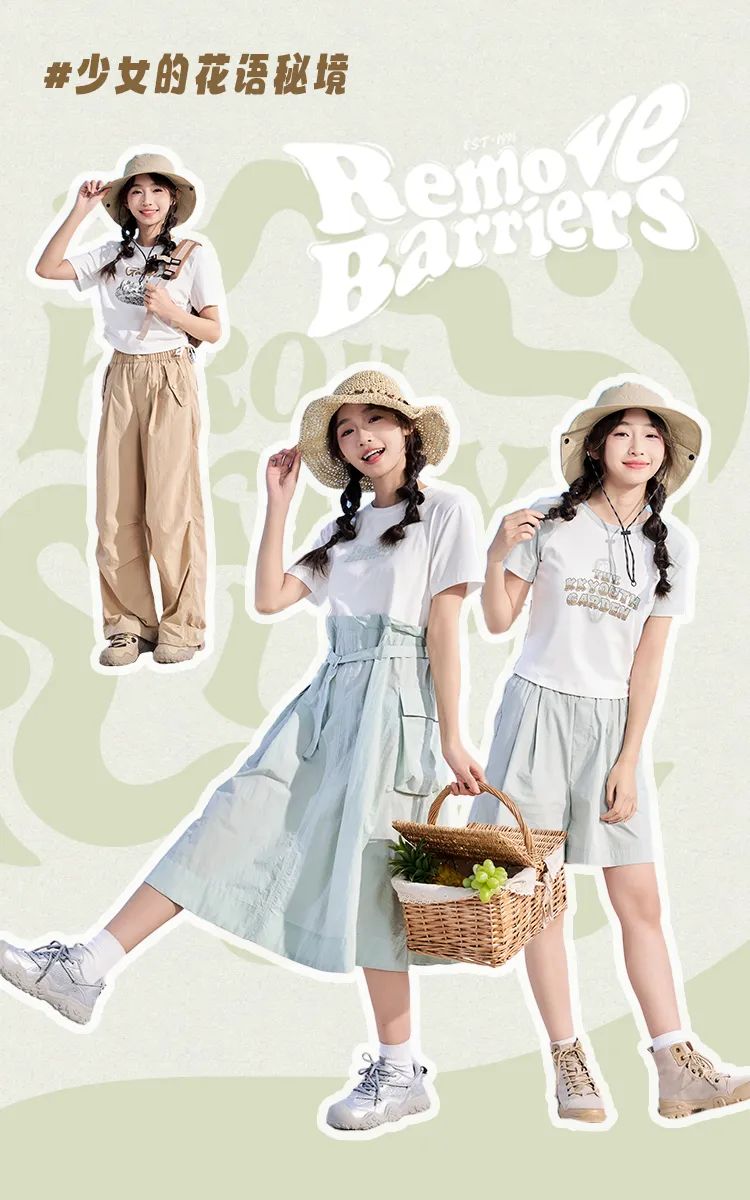 KK少年少女的花语秘境