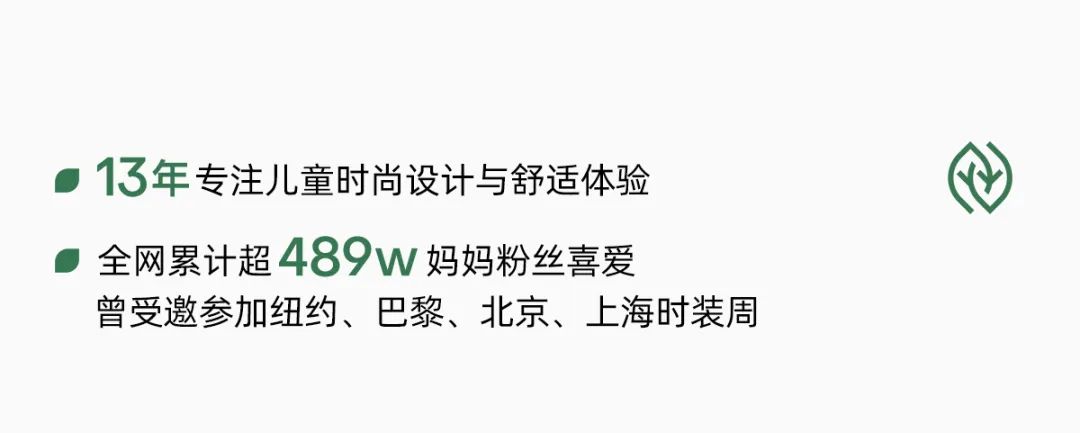 植木童装【最后6小时疯抢】618钜惠倒计时，优惠即将清零，速购！
