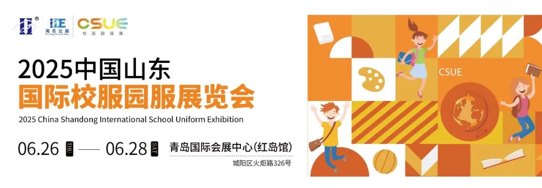 展商推荐 武汉市洲腾被服 邀您参观6月26-28日山东校服园服展