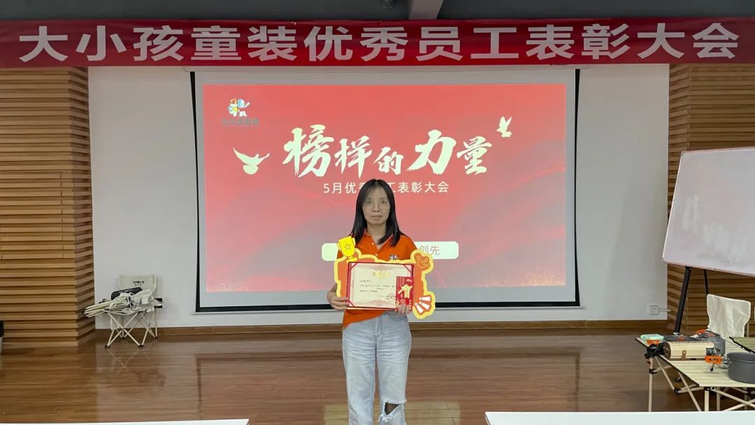 见贤思齐正当时！5月优秀员工揭榜！看她们如何用实干书写答案