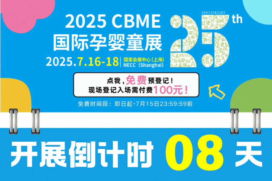 开展还有8天！现场见证福维克【Thermomix美善品®】新品发布！一起见证智能厨房新趋势！