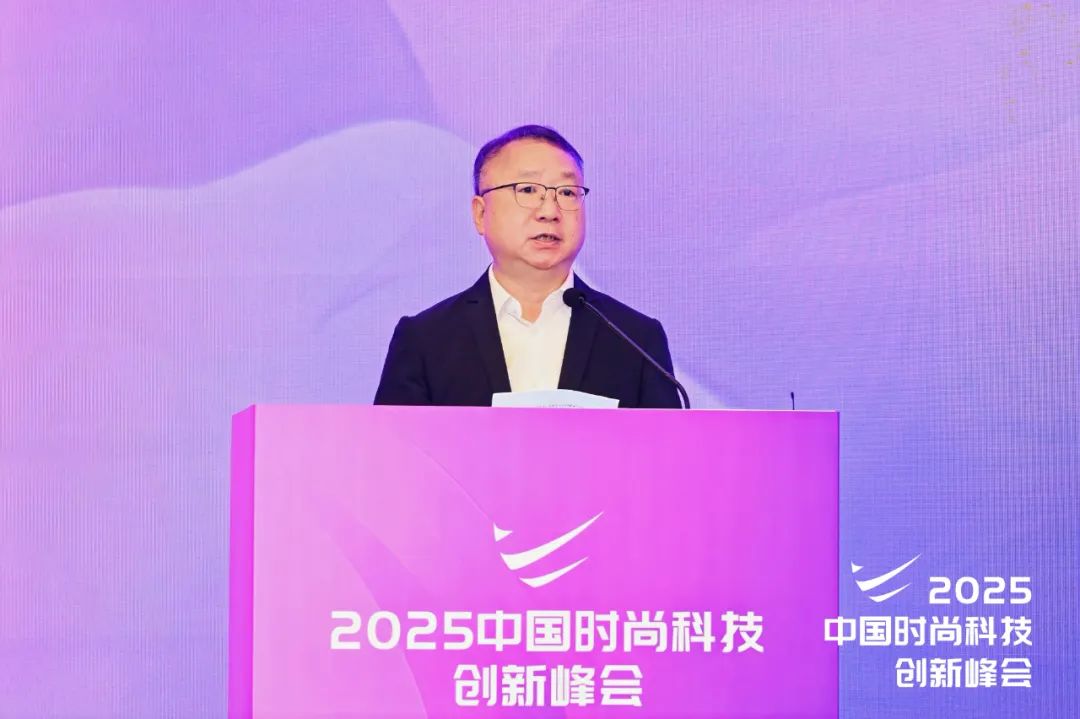 重磅中国纺联会长孙瑞哲：攀科技高峰，创锦绣未来