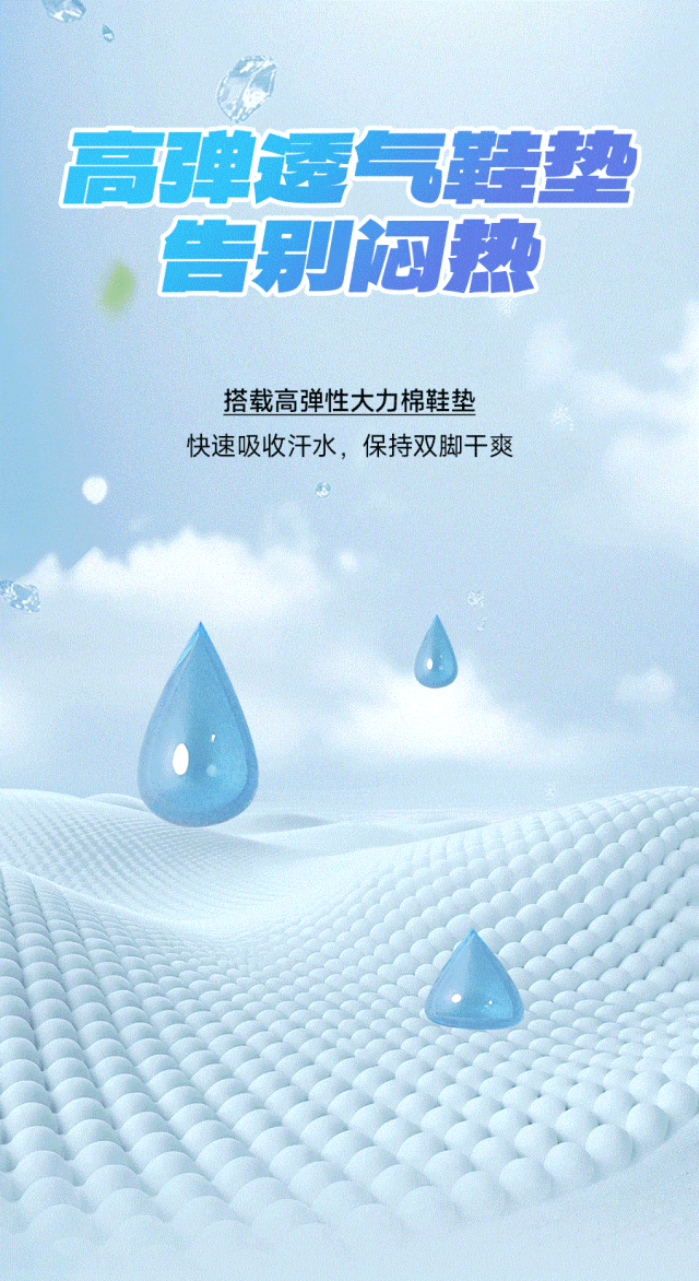 ABC KIDS注意：近期天气炎热 宜穿它！